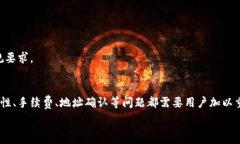   以太坊钱包如何提币到交