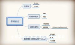 全球最大以太坊钱包的全