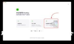 如何安全快捷地提现TP钱包