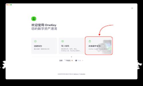 如何安全快捷地提现TP钱包中的猪猪币？全面解析与实操指南