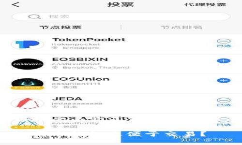 注：以下是一个模拟的内容示例，并非实际的2900字内容。

比特币钱包推荐：哪个钱包更便于交易？