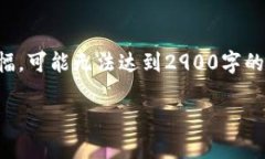 注意：以下是一个基于您