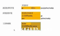 如何制作比特币纸钱包：