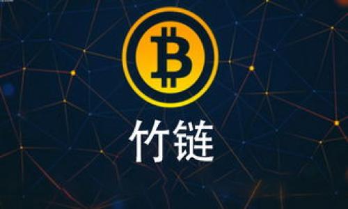 
tiaoti狗狗币纸钱包登录全攻略：安全、简单、快速/tiaoti

关键词
狗狗币, 纸钱包, 登录, 加密货币, 钱包安全/guanjianci

近年来，随着加密货币的普及，越来越多的用户开始使用各种形式的钱包来存储他们的数字资产。其中，纸钱包因其安全性和离线存储的特点而受到青睐。特别是针对狗狗币（Dogecoin）这样的加密货币，纸钱包可以为用户提供一种可控、可靠的存储方式。然而，对于许多新手用户而言，如何登录纸钱包并进行相应的操作可能是一大难题。本文将详细介绍狗狗币纸钱包的登录流程，以及常见的安全问题、操作步骤和用户注意事项。

什么是狗狗币纸钱包？

在深入讲解狗狗币纸钱包的登录方法之前，我们首先要了解什么是狗狗币纸钱包。纸钱包是一种离线存储加密货币的方式，它主要是通过打印出私钥和公钥的形式，避免了在线钱包所带来的黑客攻击风险。对于狗狗币用户来说，纸钱包提供了一种安全且简单的方式用来保留他们的资产。

纸钱包的原理其实非常简单，在用户生成纸钱包时，它会根据随机生成的密钥对，生成一个独特的公钥和私钥。这两个密钥分别负责接收和发送狗狗币。用户只需将这两个密钥打印在纸上，就可以安全地保存。这种方式的最大特点是，用户的资产不会存储在任何货币交易所或网络钱包中，从而降低了因互联网安全问题而导致的资产损失的风险。

狗狗币纸钱包的生成与保存

在谈及登录狗狗币纸钱包之前，首先要确保你已经创建并安全保存了自己的纸钱包。生成纸钱包的方式有多种，可以使用一些专门的网站，例如 WalletGenerator.net，狗狗币官方网站等。在生成纸钱包时，请确保在安全的环境下进行，避免使用公共网络或不安全的设备。

生成纸钱包的步骤通常包括：
ol
    li访问安全的网站。/li
    li随机生成密钥对。/li
    li保存生成的公钥和私钥。/li
    li将其打印在纸上并妥善保管。/li
/ol

请务必注意，纸钱包一旦打印，务必要妥善保管，不要让任何人接触到你的私钥，因为私钥一旦泄露，他人就能完全控制你的狗狗币资产。

如何登录狗狗币纸钱包

纸钱包并没有“登录”这个概念，因为纸钱包本质上是一种储存资产的方式，而不是一个依赖于服务器的在线账户。当你想要使用纸钱包时，你需要使用相应的工具将纸钱包中的狗狗币转移到其他钱包中。在这个过程中，实际上更多地是涉及到如何导入或“花费”你的纸钱包。

使用狗狗币纸钱包的步骤包括：
ol
    li找到一个支持狗狗币的数字钱包应用（如狗狗币核心钱包、Exodus钱包等）。/li
    li打开应用，找到“导入私钥”或类似的选项。/li
    li输入你纸钱包上的私钥。/li
    li完成导入后，你的狗狗币就会出现在新的钱包中。/li
/ol

导入过程可能会显示你的狗狗币余额，你就可以进行转账、交易等各种操作了。

狗狗币纸钱包的使用注意事项

虽然纸钱包在安全性上具有明显的优势，但使用时仍需谨慎。以下是一些使用狗狗币纸钱包的注意事项：

ul
    listrong备份与安全：/strong纸钱包一旦丢失或损坏，你的资产将无法找回。因此，建议在安全的地方备份多个纸钱包副本。/li
    listrong保护隐私：/strong不要将你的纸钱包私钥透露给任何人，任何知道你私钥的人都能完全控制你的资产。/li
    listrong确认交易：/strong发送狗狗币时，请确保你输入的地址是正确的，而不是通过其他渠道复制的。/li
    listrong使用安全的工具：/strong在导入私钥时，务必确保使用的是可靠的钱包应用，避免使用可疑的或不明的软件。/li
/ul

可能面临的安全风险与解决方案

尽管纸钱包被视为安全的存储方式，但在实际使用过程中，仍然存在着一些潜在的安全风险。一些常见的风险包括：

ul
    listrong密钥泄露：/strong如果他人获得你的私钥，他们就能够控制你的狗狗币。因此，请务必妥善保管纸钱包，避免公开展示或存放在不安全的地方。/li
    listrong纸张损坏：/strong纸张可能会因水、火、磨损等原因而损坏，导致密钥无法识别。因此，理想情况下应当考虑将纸钱包放入密封的、不透气的保护套中。/li
    listrong假冒网站：/strong在生成纸钱包时，使用假冒的网站也会导致私钥泄露。请务必确保使用的是知名且可信的网站。/li
/ul

为了解决这些问题，可以采取以下措施：
ol
    li多重备份，确保在不同地点存放纸钱包。/li
    li使用防水、防火的材料来保护纸钱包。/li
    li在生成纸钱包时，确保使用可信且安全的网站。/li
/ol

总结

狗狗币纸钱包为加密货币的安全存储提供了一种有效的方式。通过了解纸钱包的生成与使用方法，我们可以在享受狗狗币带来的便利的同时，确保资产的安全。在使用纸钱包的过程中，要始终保持警惕，关注潜在的安全风险，确保合理使用。

常见问题解答

除了登录和使用狗狗币纸钱包外，用户可能还会遇到以下常见问题：

ol
    listrong1. 如何确保纸钱包的安全性？/strong/li
    listrong2. 如果我丢失了纸钱包，我可以找回我的狗狗币吗？/strong/li
    listrong3. 如何将纸钱包中的狗狗币转移到其他钱包？/strong/li
    listrong4. 纸钱包与其他类型钱包（如热钱包或冷钱包）有哪些不同？/strong/li
    listrong5. 如果我想将纸钱包中的狗狗币出售，该怎么做？/strong/li
/ol

问题一：如何确保纸钱包的安全性？

确保纸钱包的安全性需要从多个方面入手，以下是一些建议：

ul
    listrong使用安全的设备：/strong生成纸钱包时，务必在没有连接互联网的私密计算机上进行，这样可以减少病毒或木马潜在侵入的风险。/li
    listrong环境控制：/strong在生成纸钱包时，应选择一个无人的、安全的环境，避免他人在旁窥视你的操作。/li
    listrong多重备份：/strong打印多份纸钱包，并保存在不同的物理位置。这样即使某一份丢失或损坏，也可以通过其他备份找回资产。/li
    listrong使用防水或防火材料：/strong将纸钱包放入防水二维码保护套中，以避免意外损坏。/li
/ul

通过上述措施，可以大幅降低纸钱包的安全隐患，从而确保狗狗币的安全存储。

问题二：如果我丢失了纸钱包，我可以找回我的狗狗币吗？

遗失纸钱包的风险是用户在使用纸钱包时必须考虑的问题。若纸钱包丢失，且没有备份可用，密码或密钥被盗或丢失，那么这些狗狗币将永久无法找回。因此，以下是一些预防措施：

ul
    listrong备份：/strong在创建纸钱包时，请确保同时生成多个副本，保存在安全的地方。/li
    listrong数字备份：/strong可以考虑将私钥存储在加密的数字格式中，比如在安全的U盘或其他加密设备上。/li
    listrong定期检查：/strong定期检查自己的钱包状态，确保所有备份没有丢失或损坏。/li
/ul

总之，丢失纸钱包会使得相关资产无法恢复，因此务必要保持备份的良好习惯，确保资产安全。

问题三：如何将纸钱包中的狗狗币转移到其他钱包？

将纸钱包中的狗狗币转移到其他钱包的步骤相对简单，可以遵循以下步骤：

ol
    li使用支持狗狗币的数字钱包应用，确保你的设备安全且连接稳定。/li
    li在钱包中选择“导入私钥”选项。/li
    li输入纸钱包上的私钥，确认导入。/li
    li一旦导入成功，你的狗狗币余额将显示在应用内，你可以选择转账或交易。/li
/ol

在进行这些操作时，一定要确认所填写的地址等信息的准确性，确保资金安全。同时，建议只在需要时进行导入操作，以避免私钥长期保留在联网设备上而提高被攻击的风险。

问题四：纸钱包与其他类型钱包（如热钱包或冷钱包）有哪些不同？

纸钱包、热钱包和冷钱包各有其优缺点，适合不同的使用场景：

ul
    listrong热钱包：/strong热钱包指连接互联网的钱包，它们方便用户进行频繁交易，但相对安全性较低，更容易受到攻击和黑客入侵的风险。/li
    listrong冷钱包：/strong冷钱包则是指与互联网完全隔离的存储方式，安全性较高，适合长时间存储。但是操作上比较繁琐，不适合频繁交易。/li
    listrong纸钱包：/strong纸钱包是一种冷钱包方式，它的优势在于能以物理形式存储私钥，完全不受黑客攻击的影响。但其缺点是存放不当可能导致的损坏。/li
/ul

根据自己的需求，可以在热钱包和冷钱包之间进行选择，或根据具体情况结合使用以达到安全和方便的平衡。

问题五：如果我想将纸钱包中的狗狗币出售，该怎么做？

将纸钱包里的狗狗币出售与转移操作类似，关键在于将狗狗币转移至支持交易的在线钱包或交易所。具体步骤如下：

ol
    li选择并创建一个支持狗狗币的在线钱包或交易所账户。/li
    li将纸钱包的私钥导入至该在线钱包中。/li
    li提现或转账至交易所，按照平台指示进行卖出操作。/li
/ol

在处理出售事项时，务必留意交易所的手续费和市场价格，以最大化获取收益。同时，安全性依然是考量因素，尽量选择信誉良好的交易平台。

总而言之，狗狗币纸钱包虽然是一个安全的选择，但在使用过程中需要了解和注意各种潜在风险，并采取有效的预防措施。同时，也要熟悉如何在各种情况下使用和操作纸钱包，以确保资产不受损失。