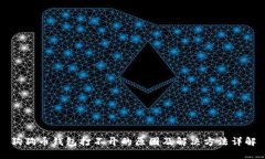 狗狗币钱包打不开的原因