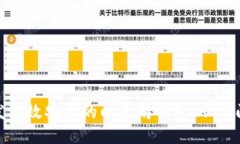 如何开发高效安全的以太