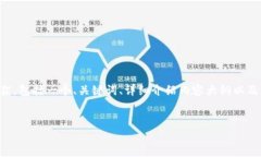 由于我无法直接提供文件