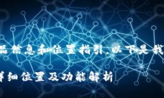 由于您的问题涉及具体产