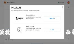 : QQ邮箱如何便捷登录比特