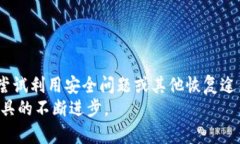 jiaotiUSDT钱包的中文使用与