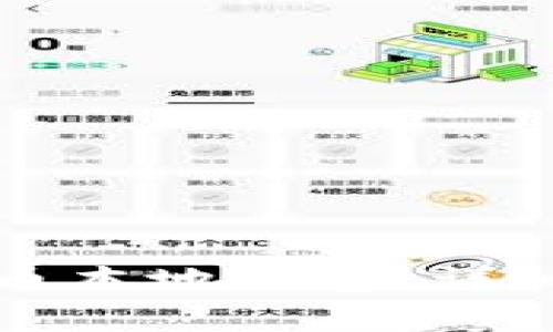 如何安全地登录瑞波币本地钱包：详细指南与常见问题解答