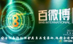   如何生成和获取比特币钱