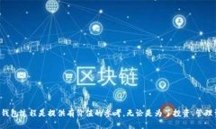 biao ti/biao ti：2023年最佳