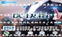   注册USDT数字钱包的详细