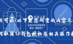 当然可以！以下是您所需