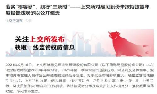 比特币钱包的发展史：从简单存储到多功能安全系统