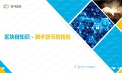 壹钱包如何购买比特币：