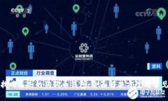 如何找回丢失的狗狗币钱