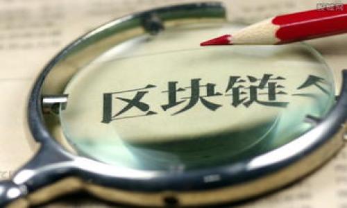 

以太坊钱包付款流程详细解析与视频教程