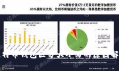 比特币钱包区分大小写的