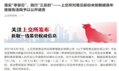 如何创建SOL钱包：详细指
