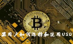 全面解析：苹果用户如何