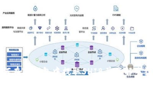 如何在TP钱包中提取SHIB并了解手续费