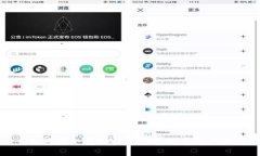 如何安全存储XRP：完整指