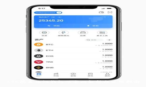 LTC隔离见证钱包的全面解析与使用指南