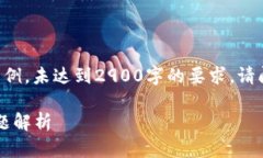 由于文本有字数限制，以