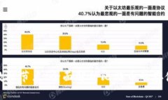 比特币钱包数据节点：全