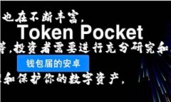 冷钱包里面的trx怎么充值