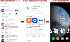 TP钱包闪兑多久能到账：全