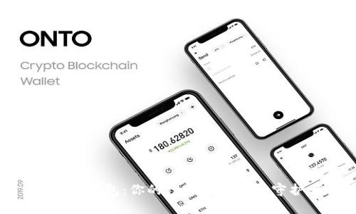 : Link钱包：你的数字资产安全守护者