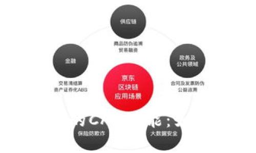 深入探讨TP钱包的CAR功能：如何数字资产管理
