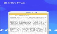 以太坊钱包官网定投指南