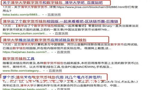 详解Sol钱包收款流程：轻松接收SOL币的全攻略