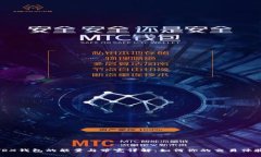 TRX钱包的能量与带宽详解