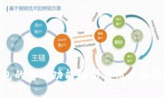 TP钱包的博通功能解析与用