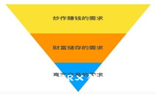 如何快速查询TRX钱包余额的方法