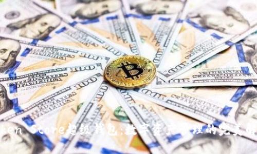 探索Token Store超级钱包：数字资产管理的完美解决方案