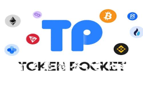TP钱包锁仓全面解析：什么是锁仓，它的种类、优缺点及使用技巧