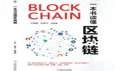 这是一篇内容丰富并包含相关问题深入解析的文章

 如何在TP钱包中添加资金池以赚取费用？