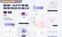 TP钱包的微信公众号使用指