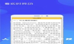 TP钱包投资人：区块链资产