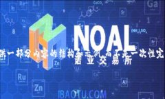 注意：由于字数要求和内