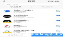 TP钱包闪退的原因及解决方