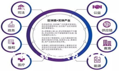 如何将BEP2代币提取到TP钱包：详细步骤与注意事项