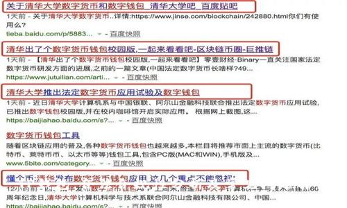 TP钱包：合法合规性分析及常见问题解答