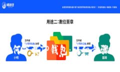 海外用户如何下载TP钱包：